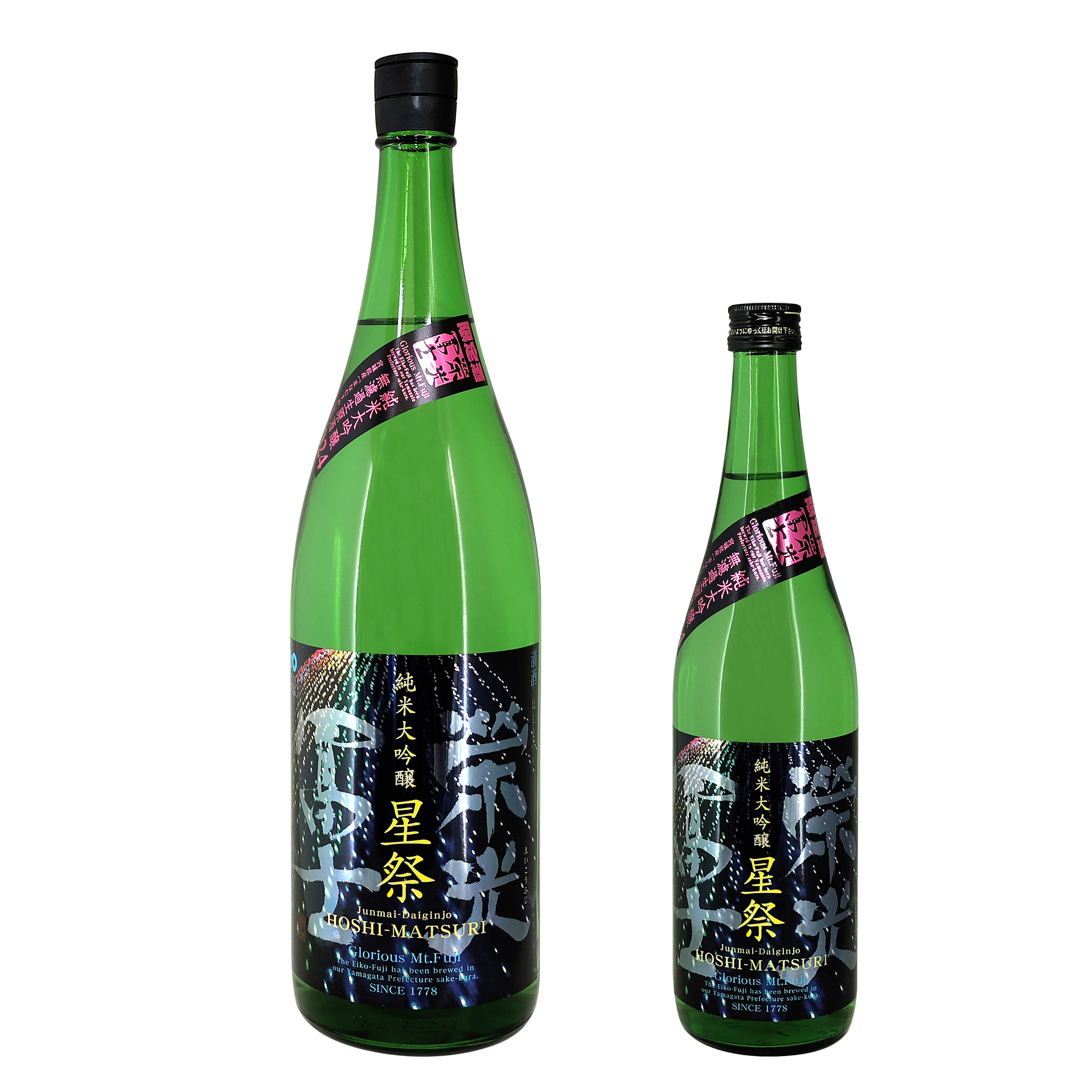 賞味期限2026年02月01日 3/7までの出品。蓮緑 720ml