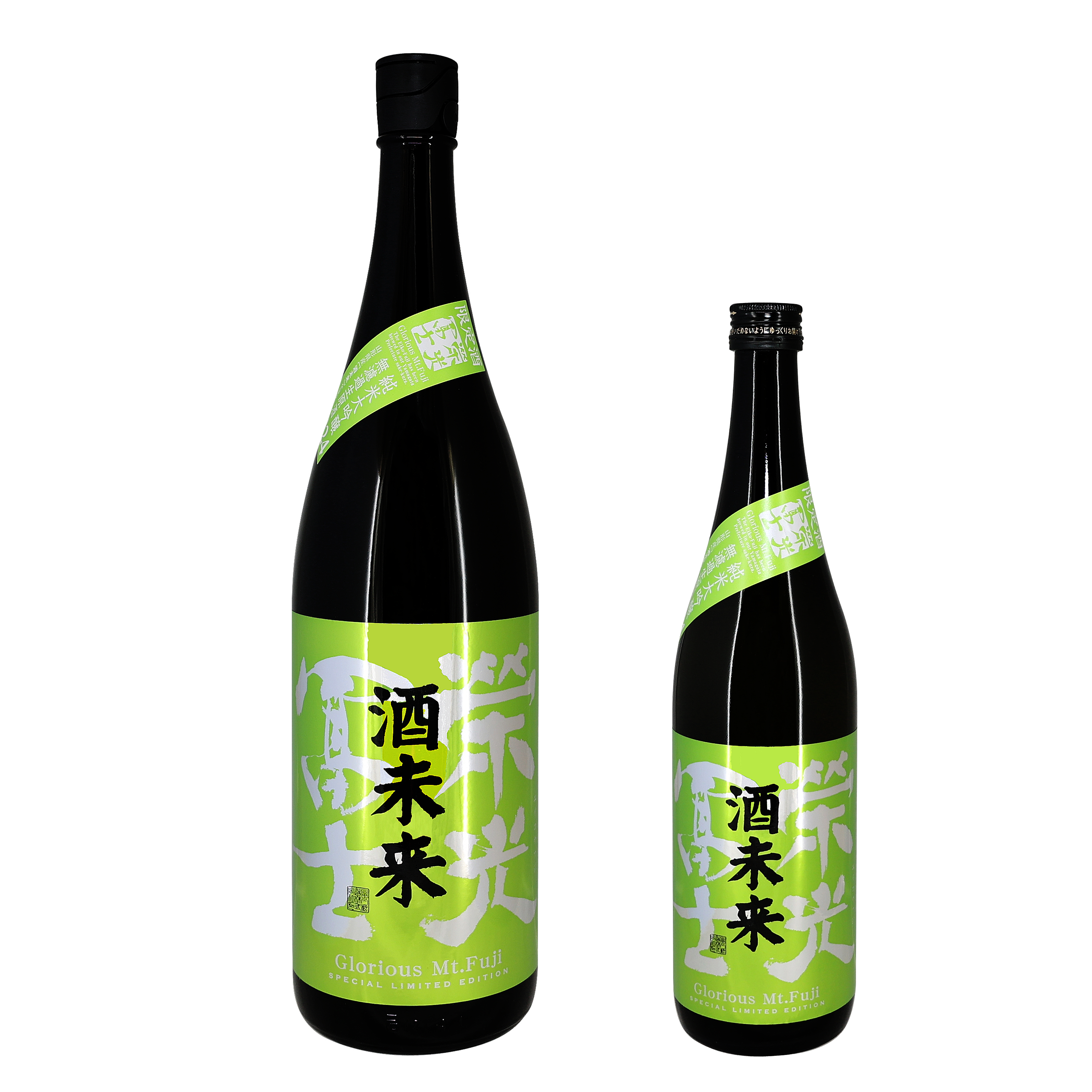 而今　酒未来　最新2025年2月詰め